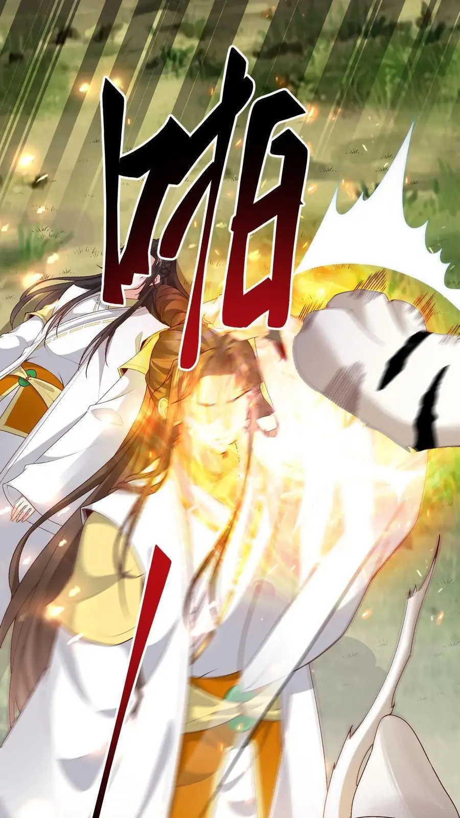 第150话 舔狗小苍1