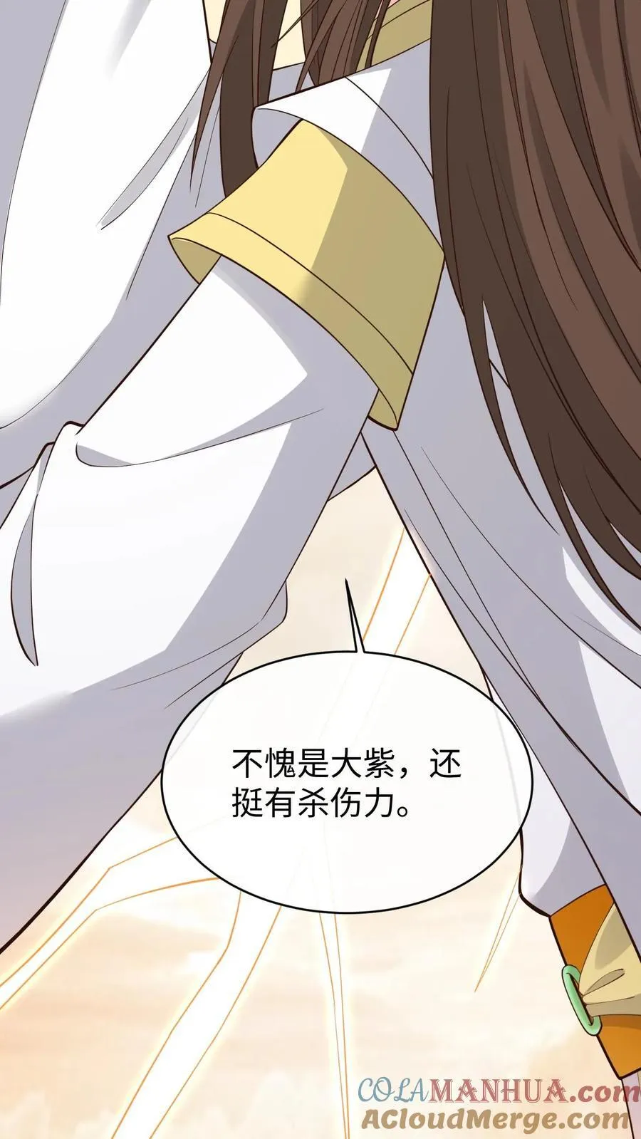 第195话 等我8
