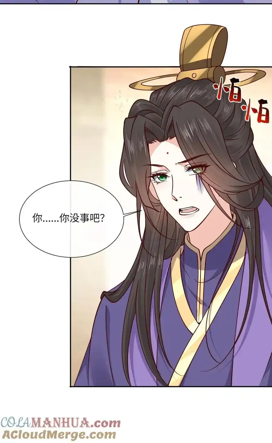 第193话 石磨炼狱30
