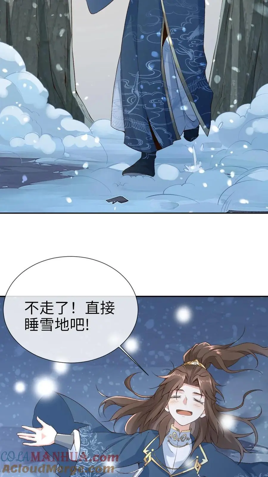 第36话 紫玥16