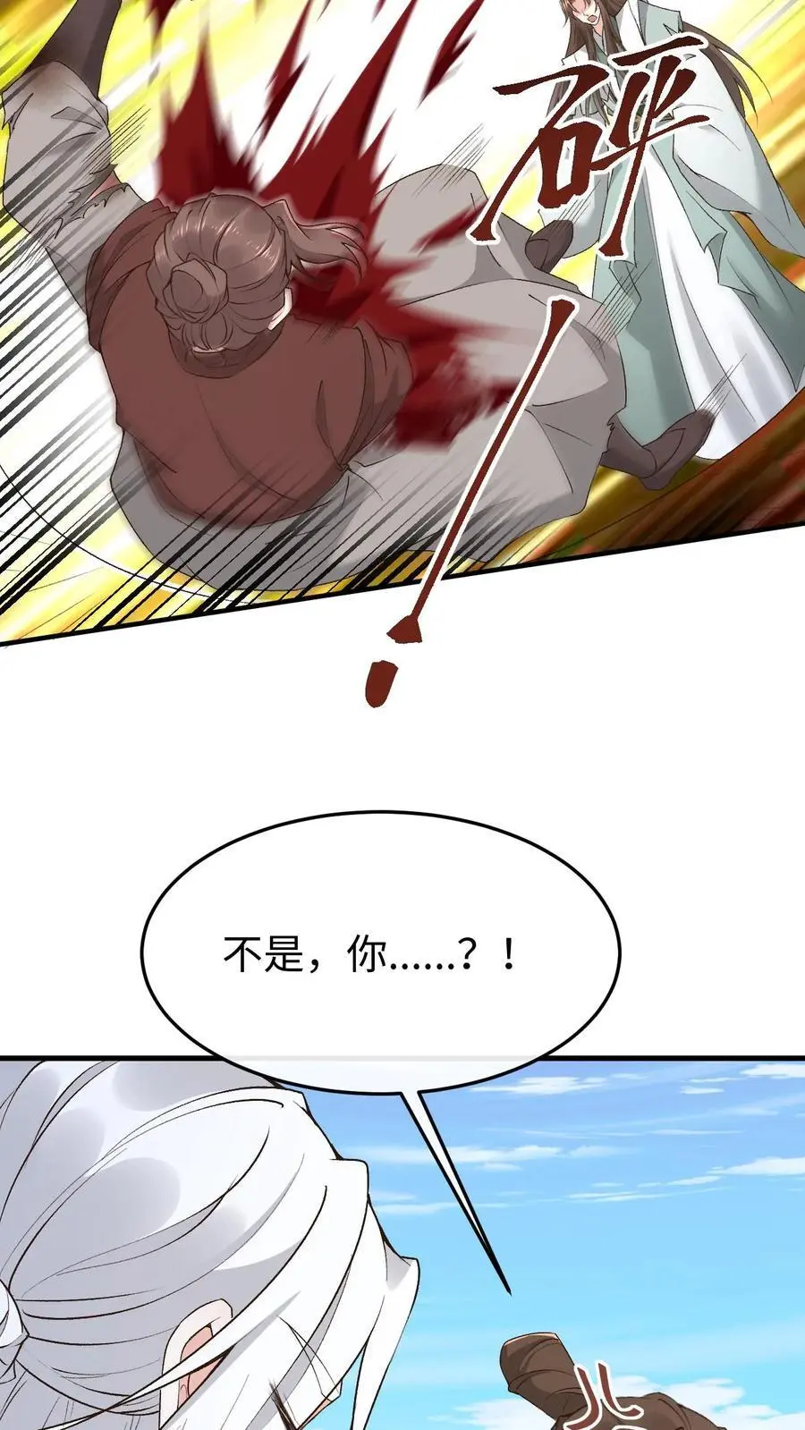 第135话 云明云攸17