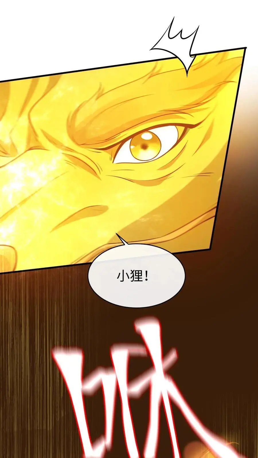 第120话 骑龙21