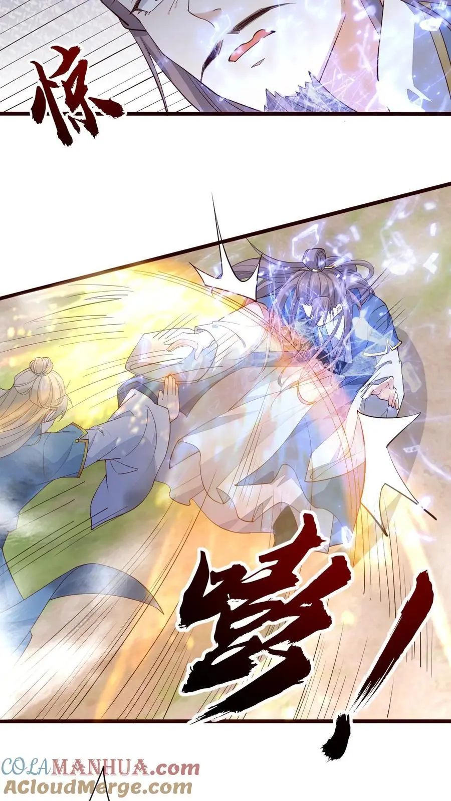 第66话 子吟爆发10
