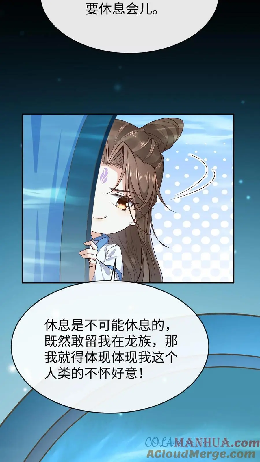 第113话 破阵4
