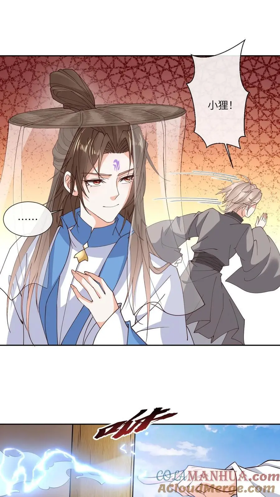 第104话 恻隐之心8