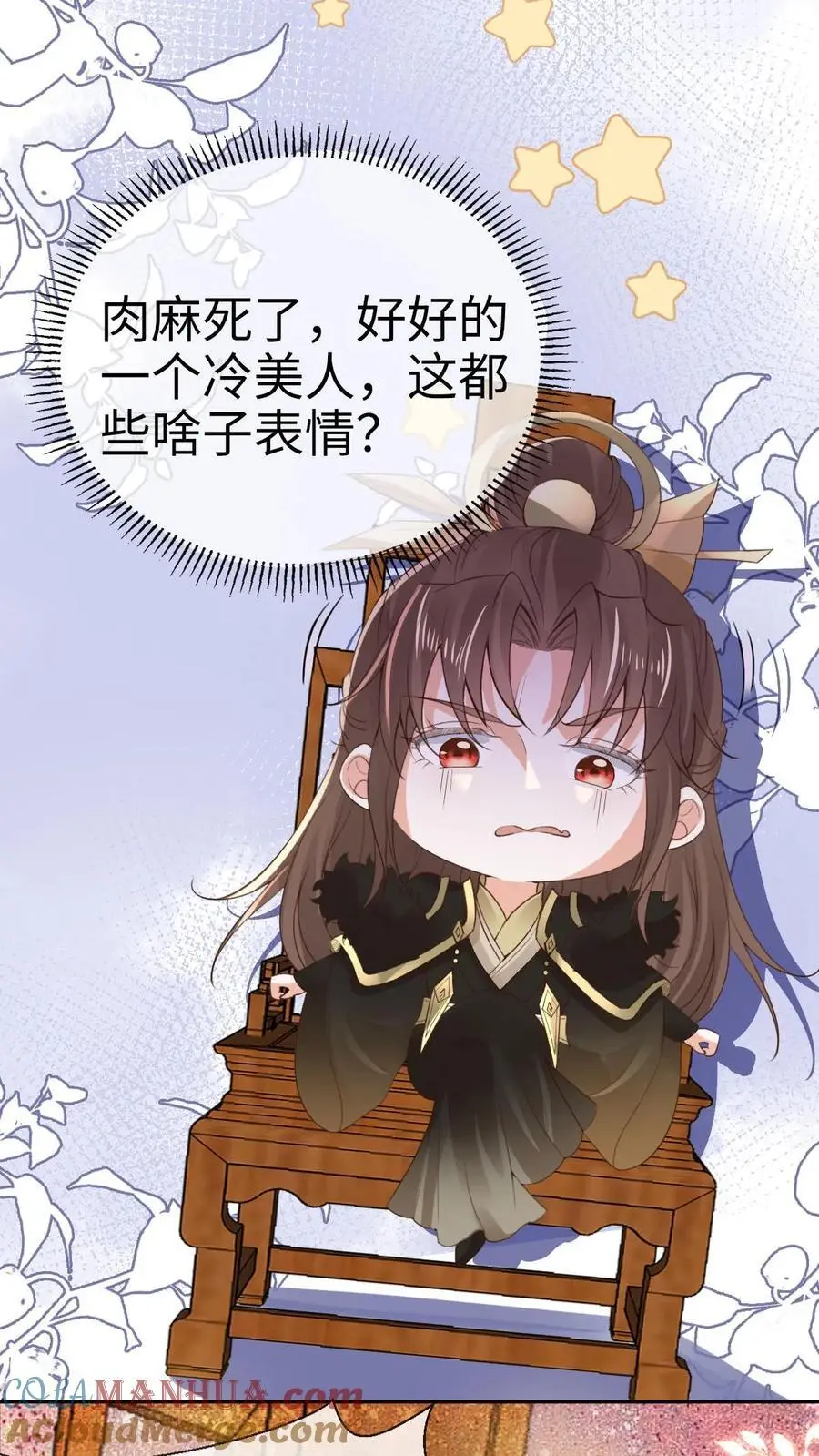 第35话 抵达秘境8