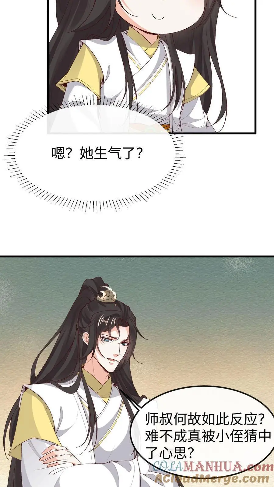 第139话 风清2