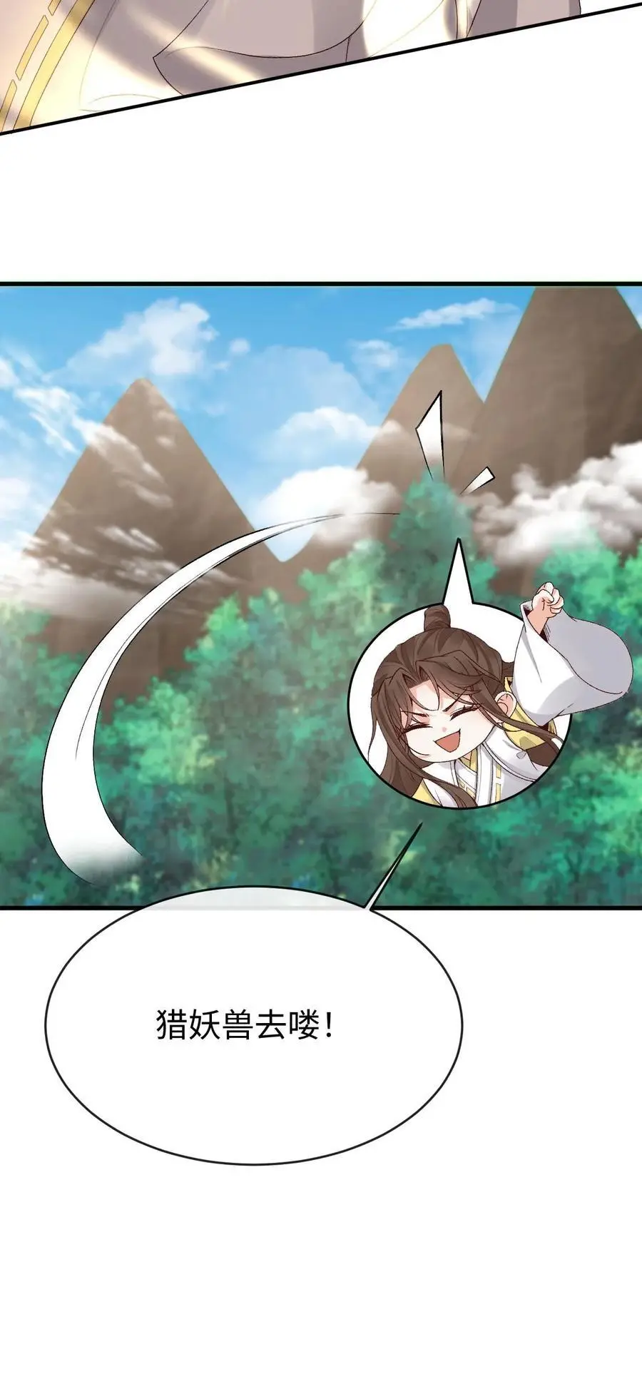 第148话 培训结束23