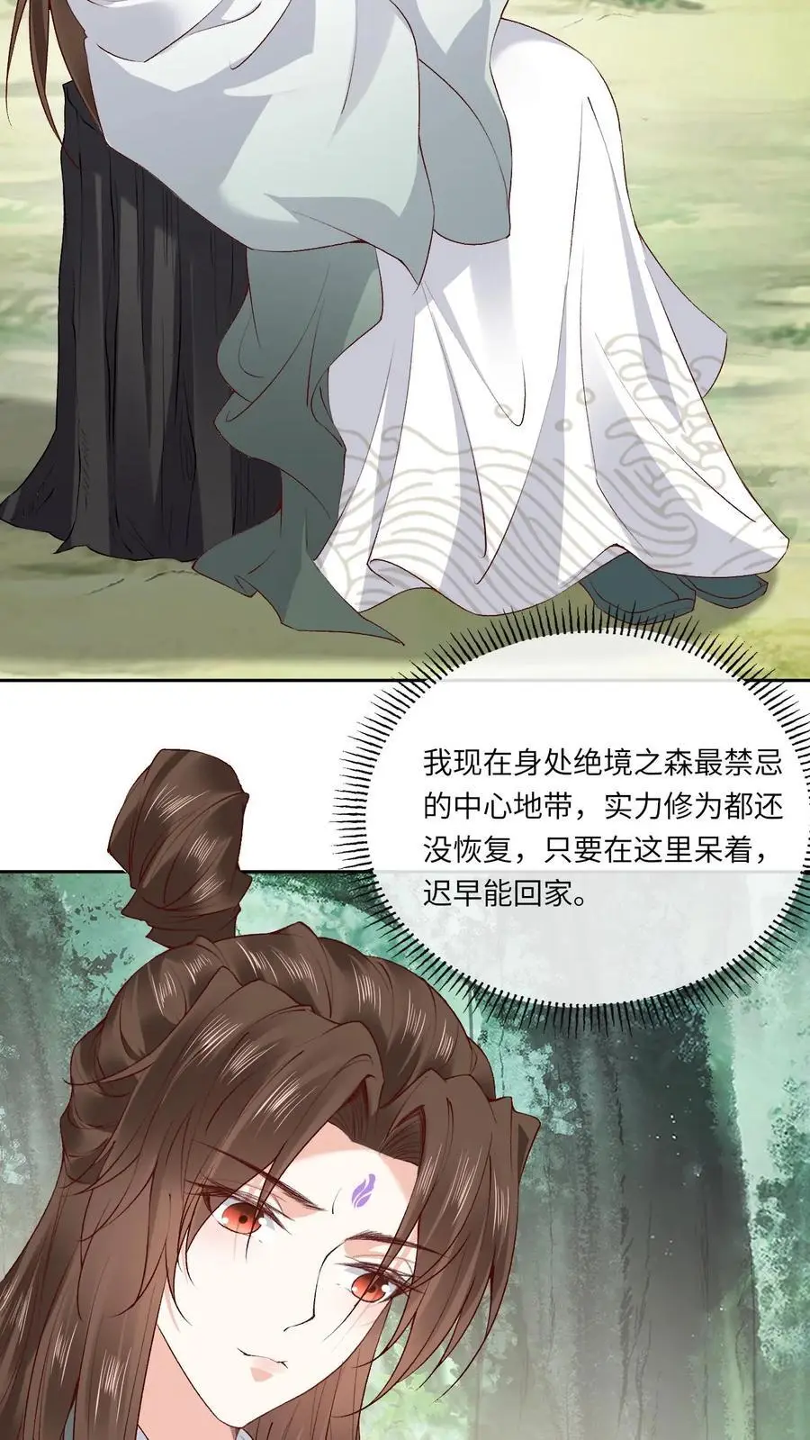 第131话 收你为徒3