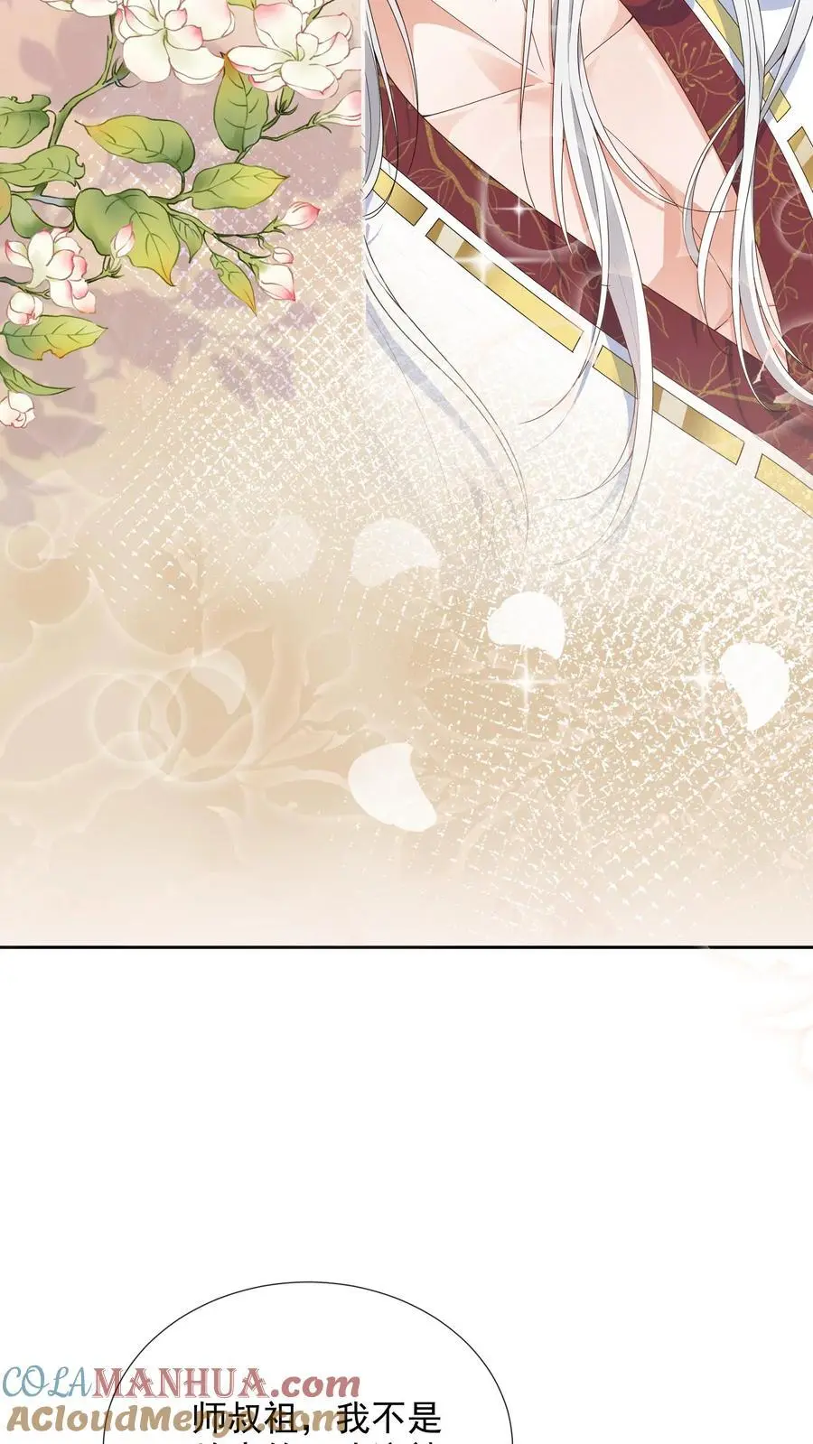 第154话 奇奇怪怪的展开2