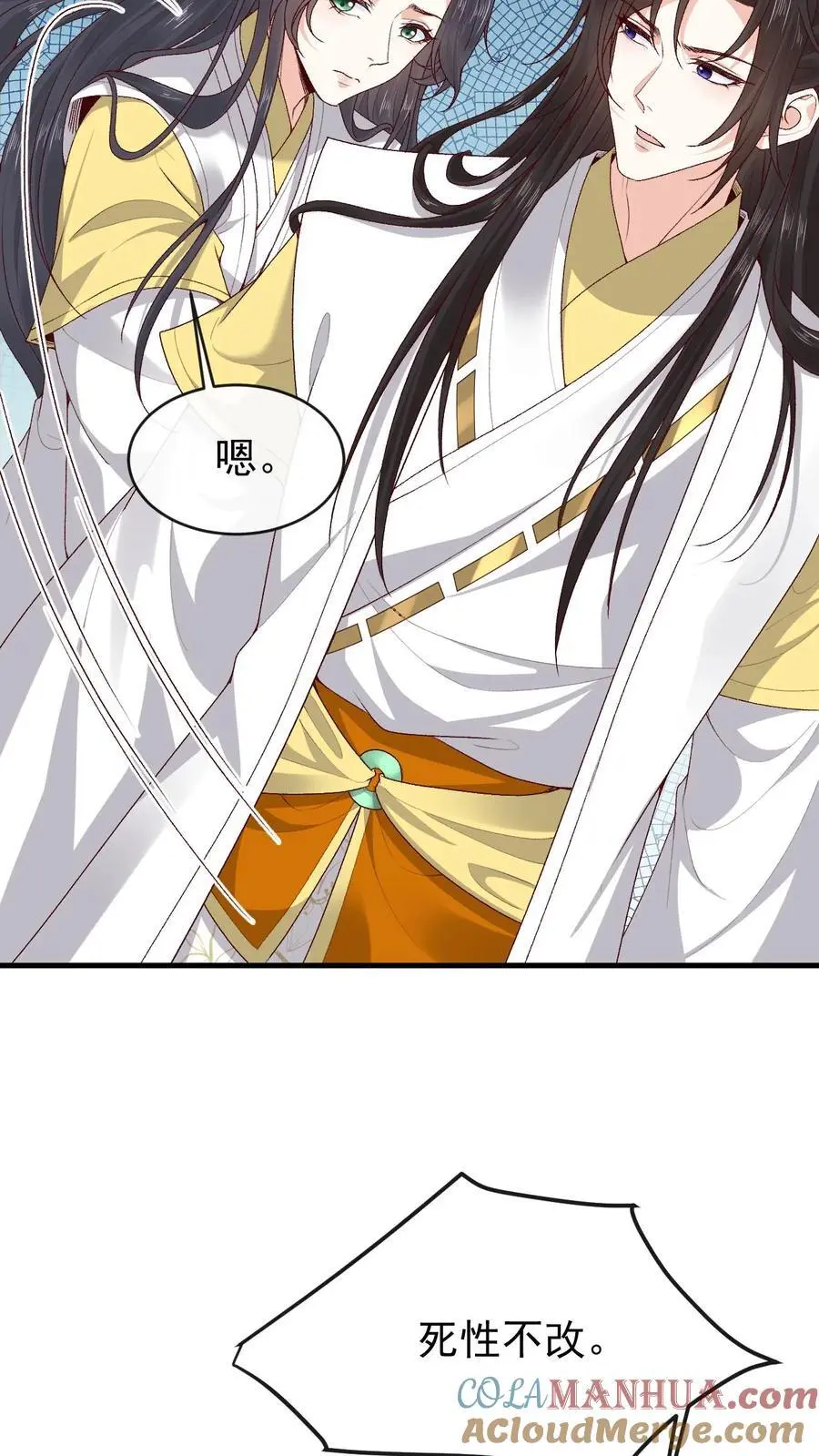 第158话 我认输2
