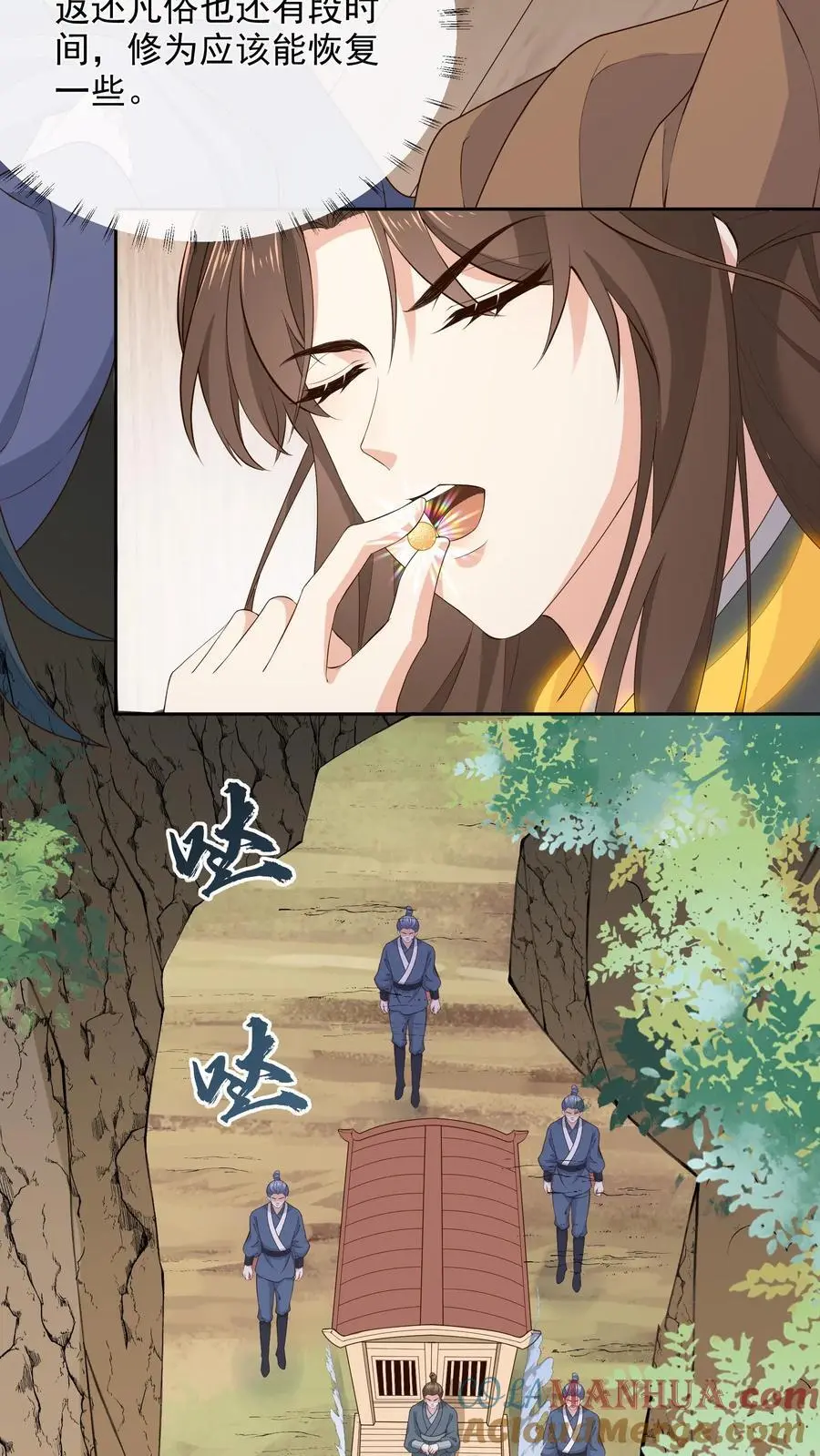 第134话 男人又如何2