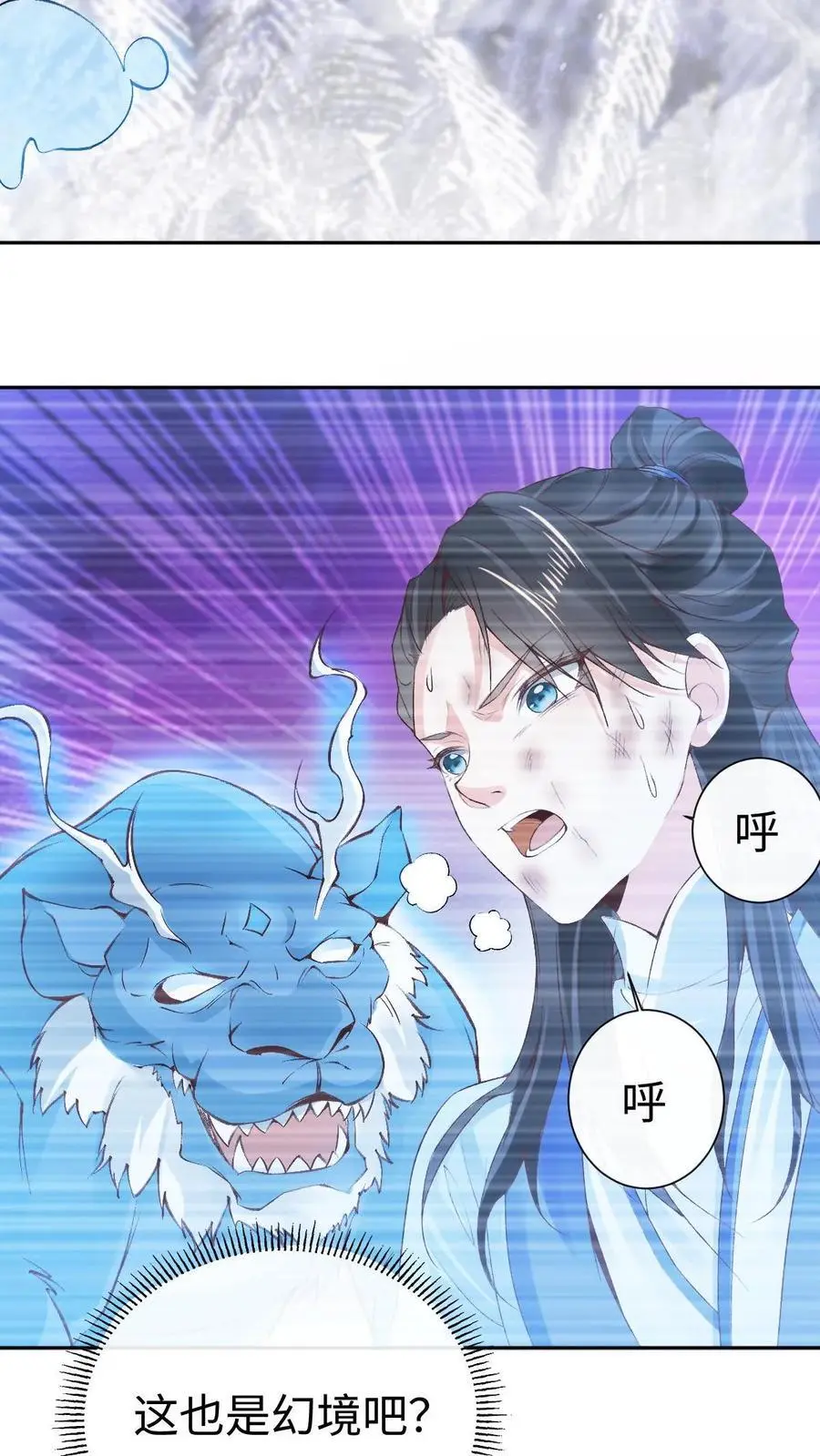 第44话 金羽17