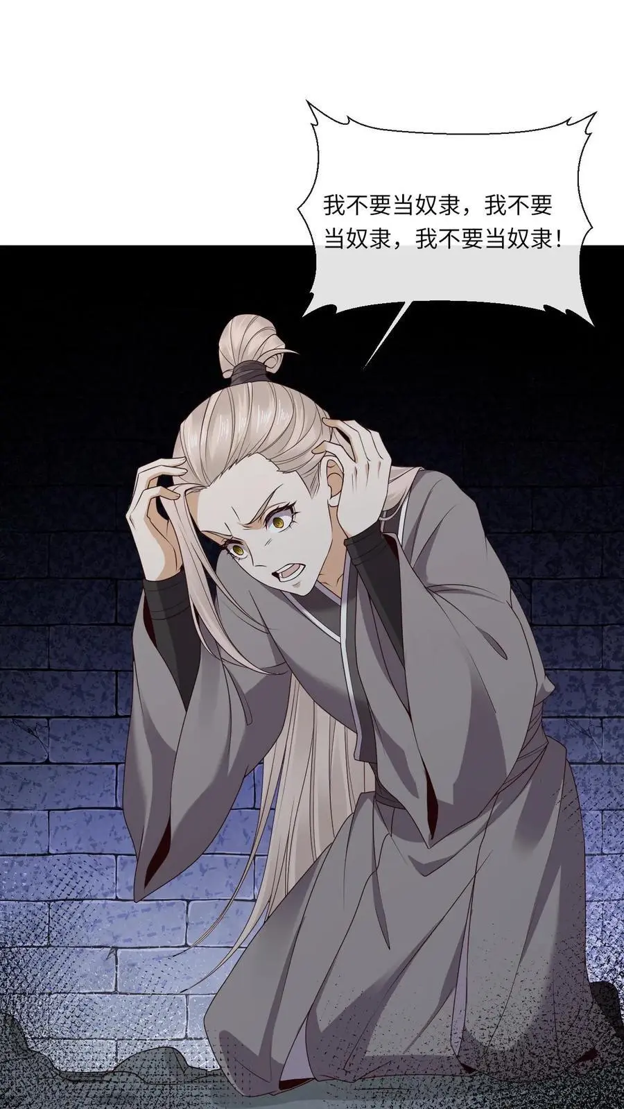 第87话 幻阵21