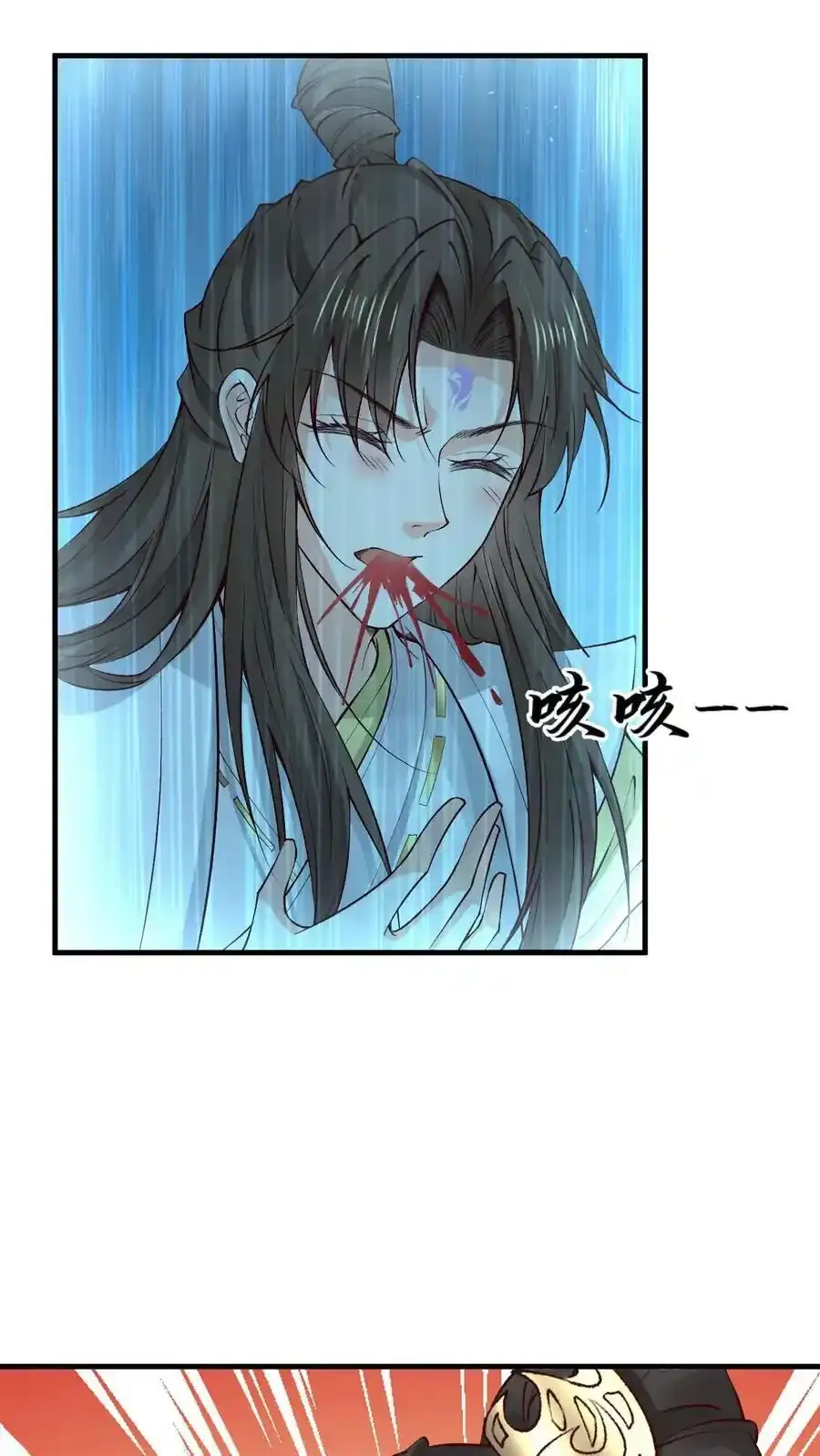 第187话 断肢接驳术29