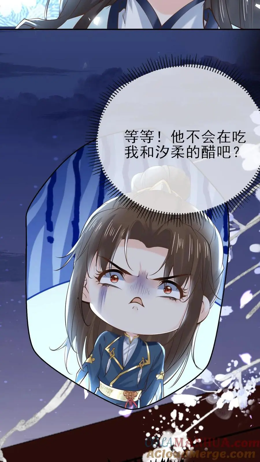 第32话 攻略失败4