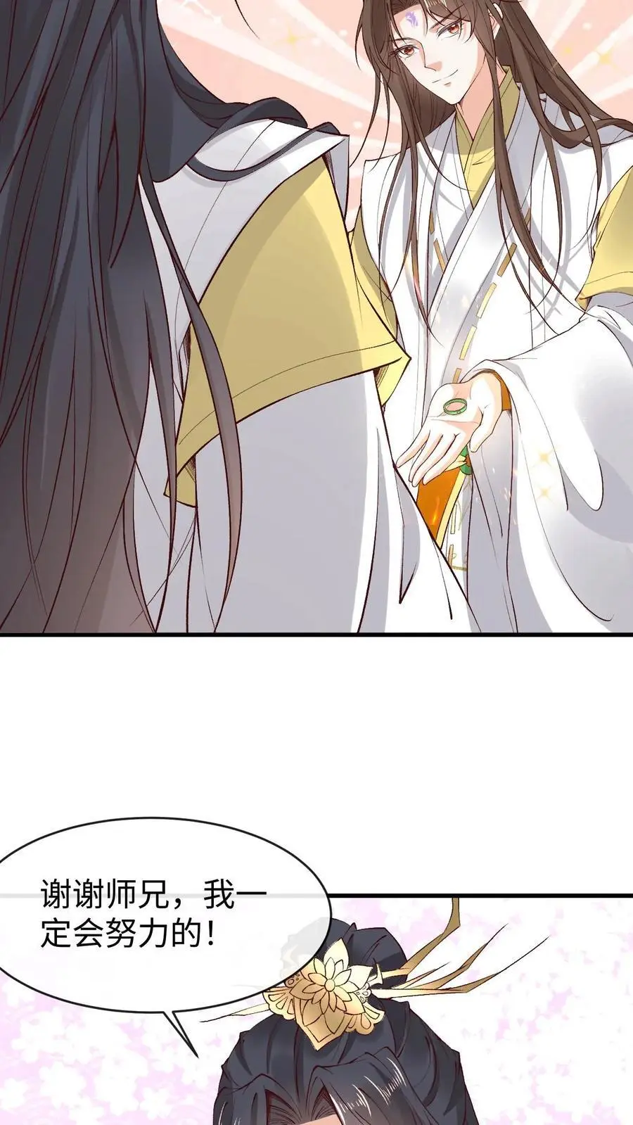 第180话 极限二选一9