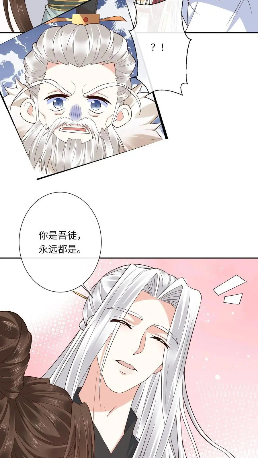 第137话 河豚娇17