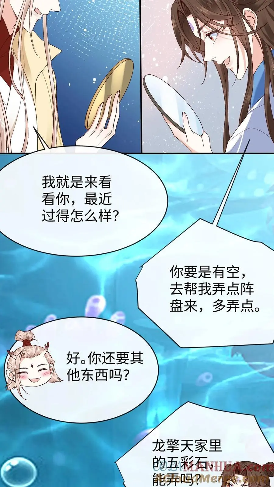 第113话 破阵14