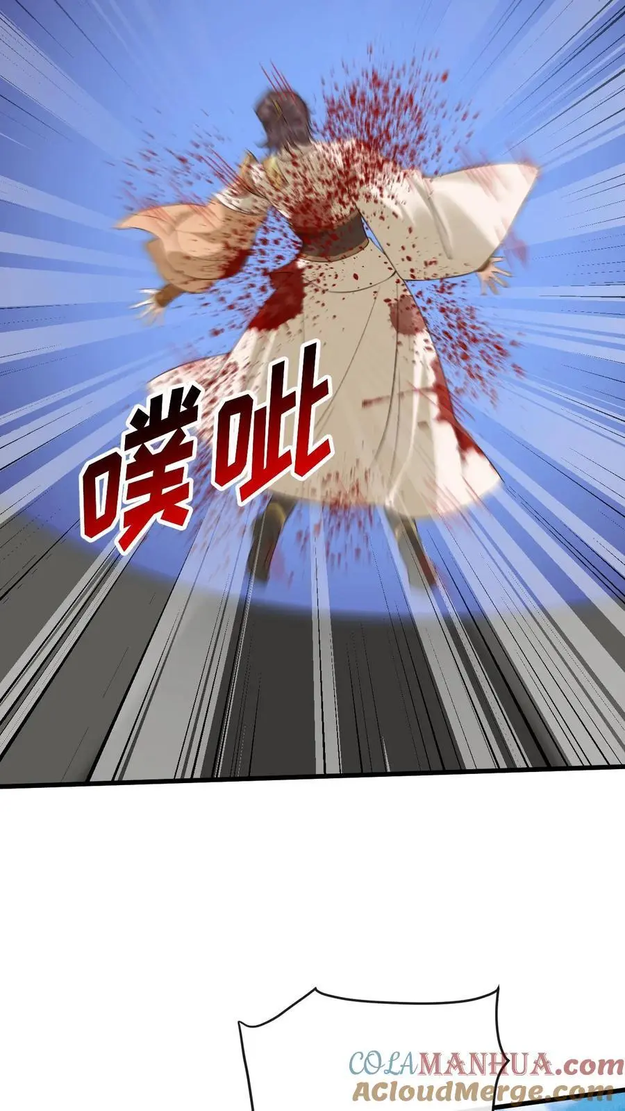 第100话 小狸“死亡”14