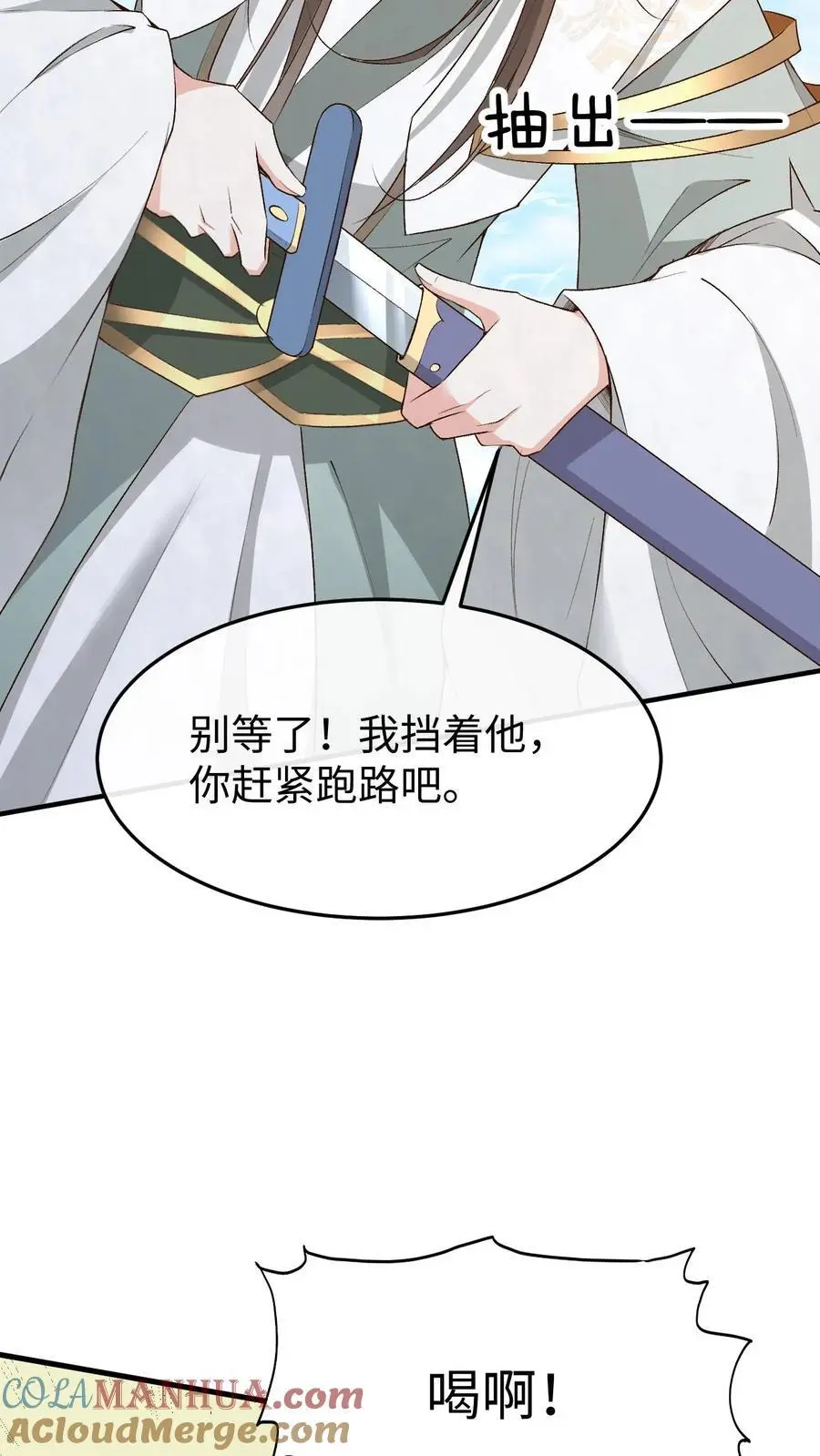 第135话 云明云攸6