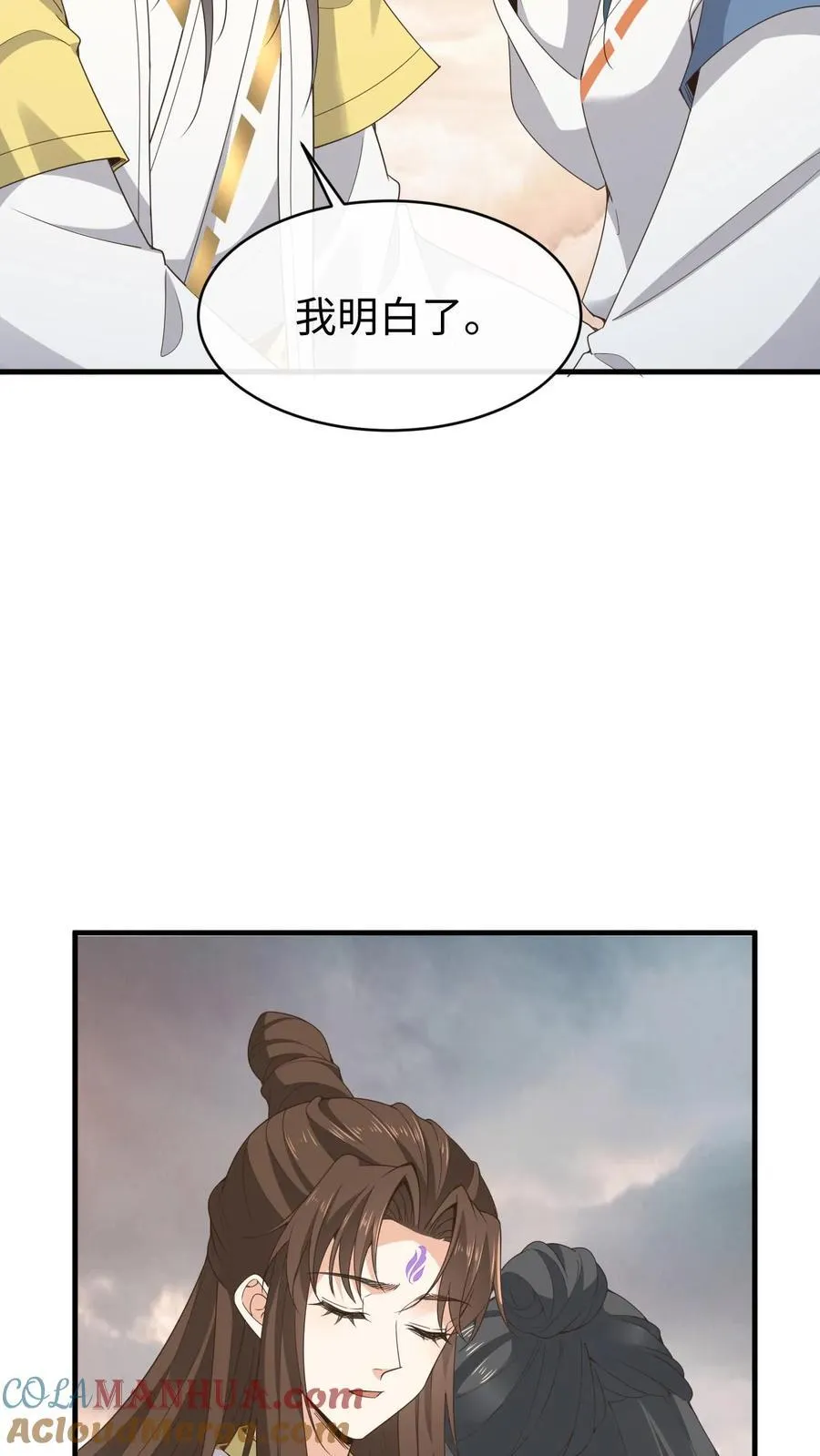 第195话 等我18