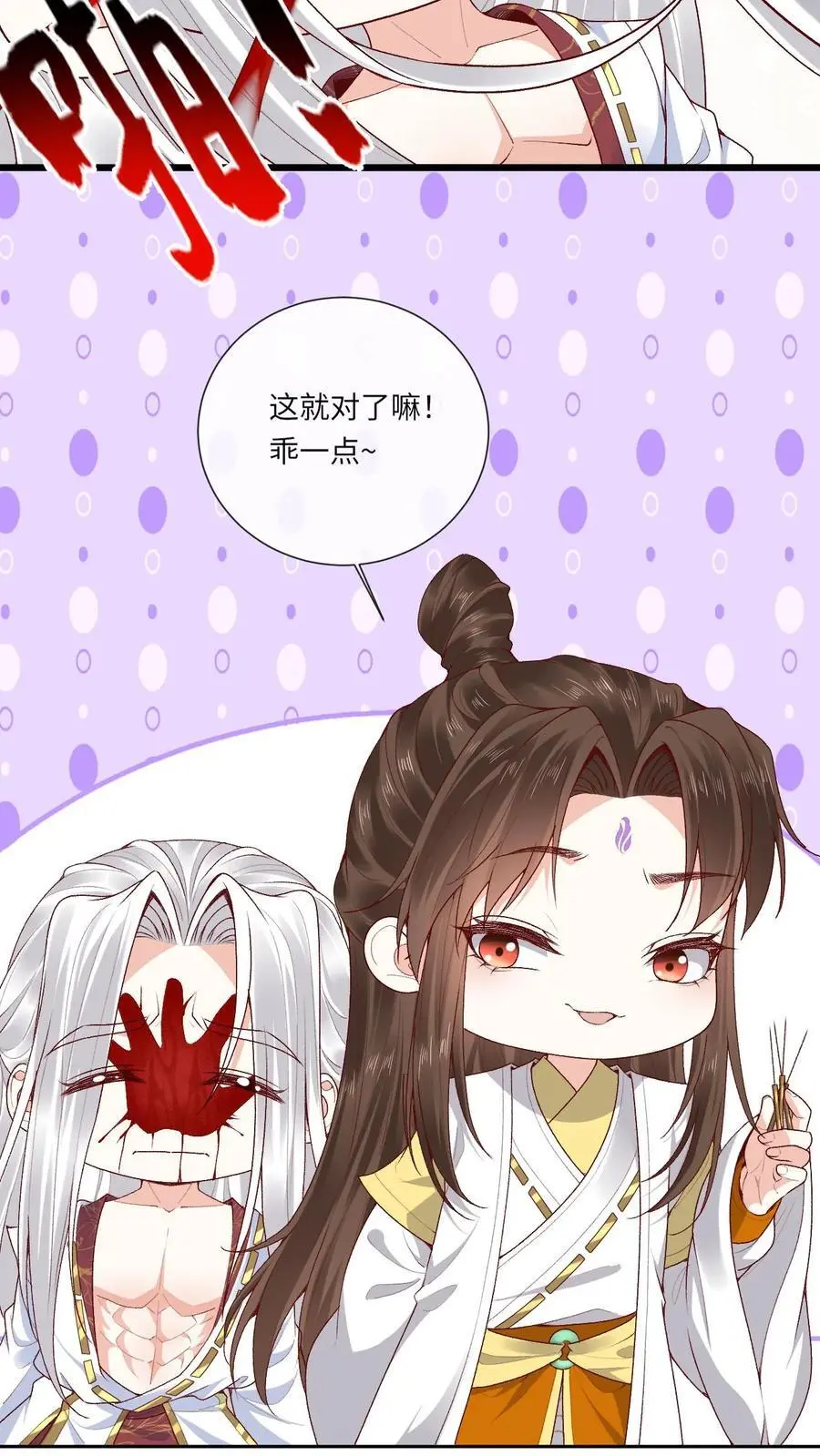 第175话 来着不拒21