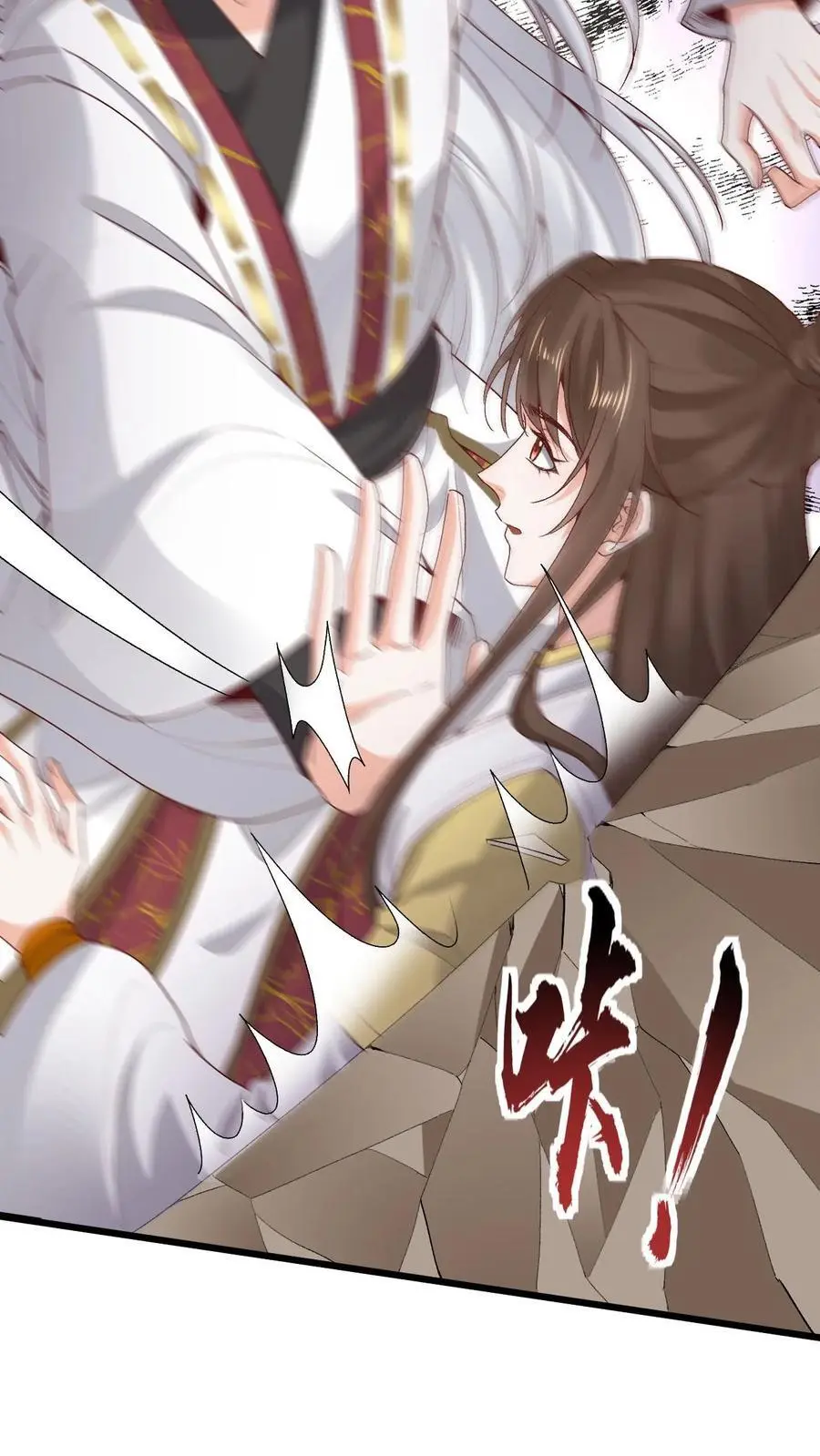 第174话 误会大了5