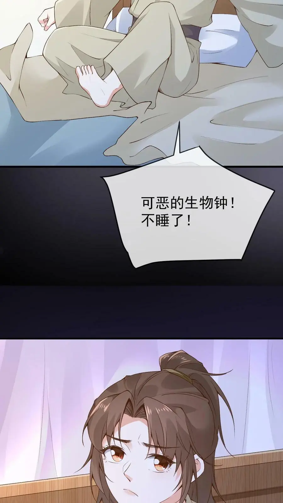 第6话 仇家上门9