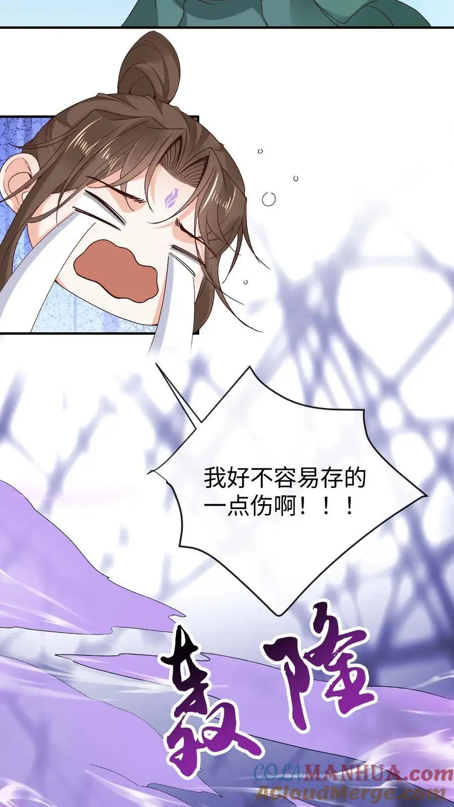 第126话 大爷报恩20