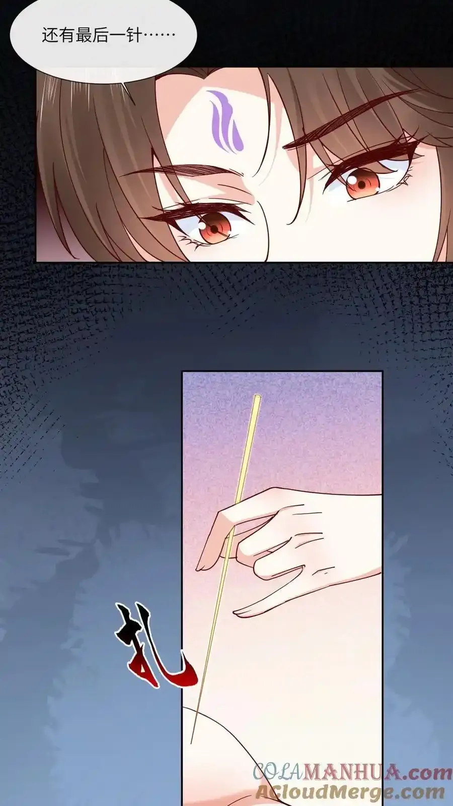 第193话 石磨炼狱2