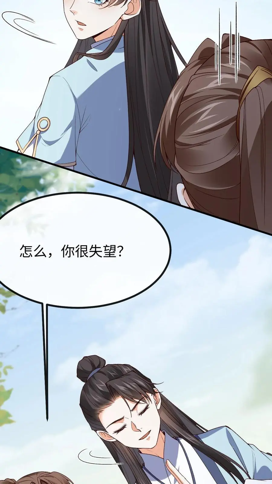 第39话 与他重逢23