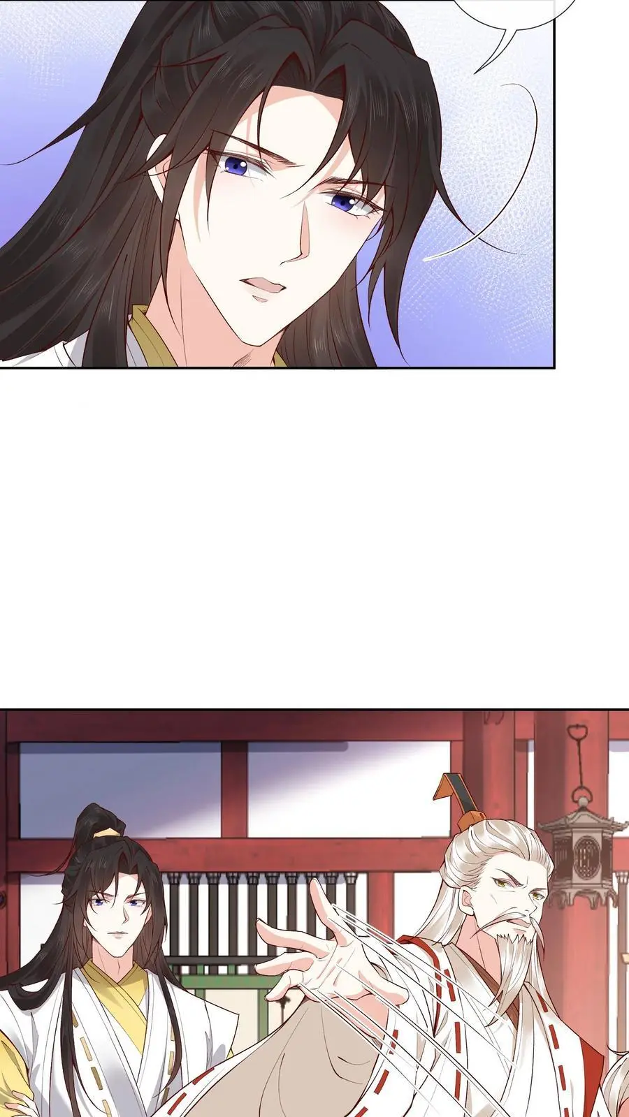 第142话 受罚3