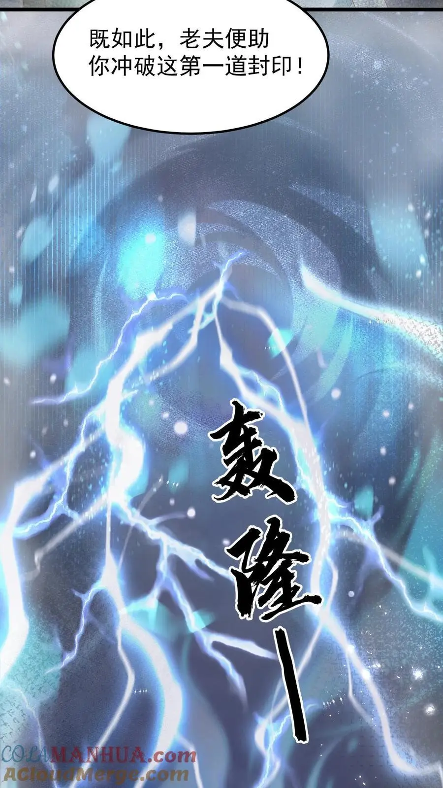 第16话 得玄医仙宗传承8