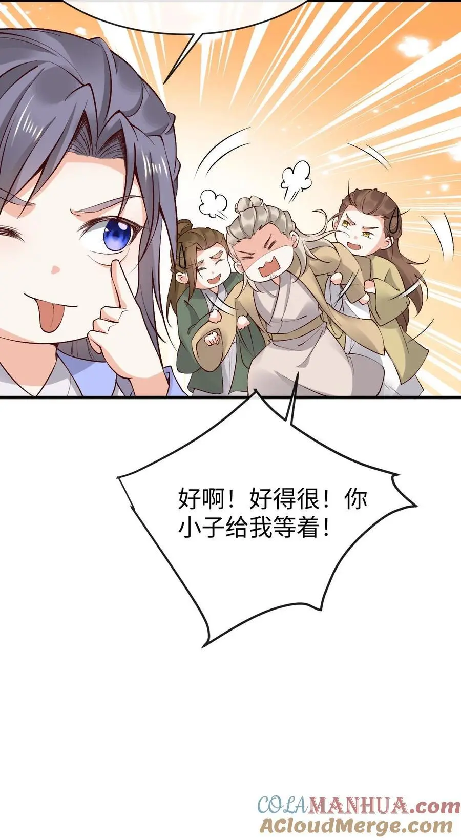 第180话 极限二选一26