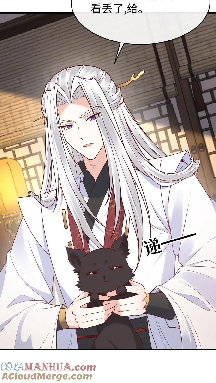 第140话 兑现诺言22