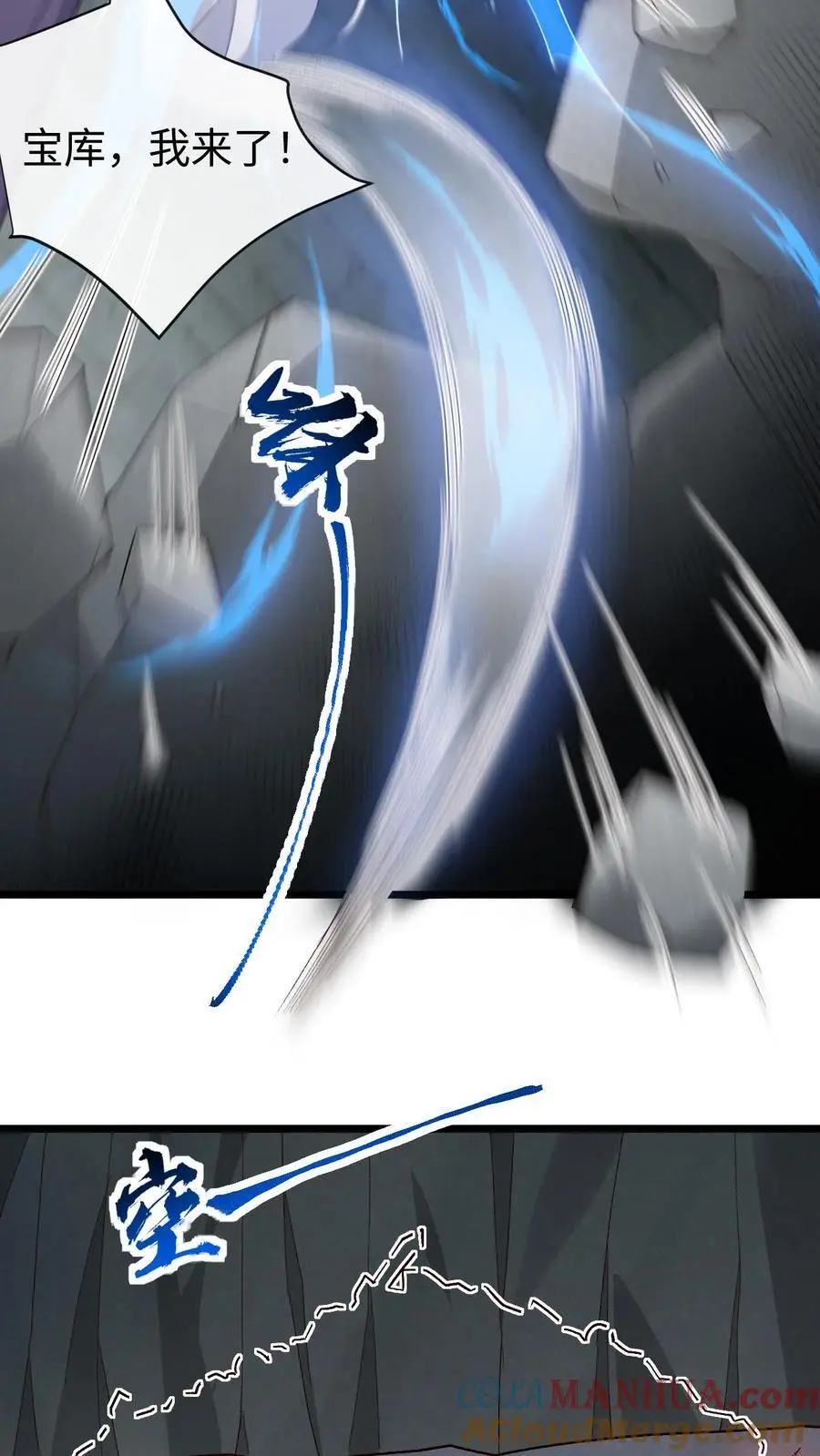 第96话 九死一生的正解6