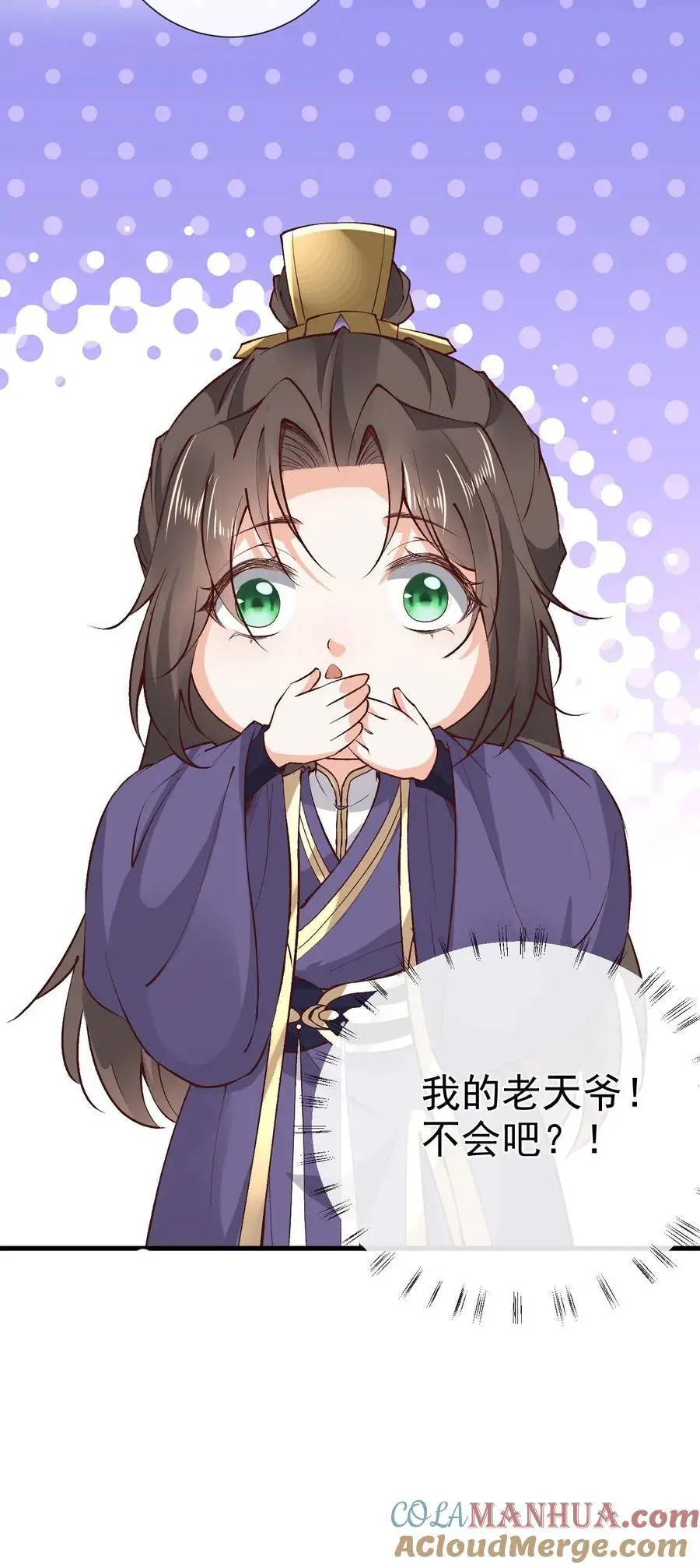 第160话 上古大阵30