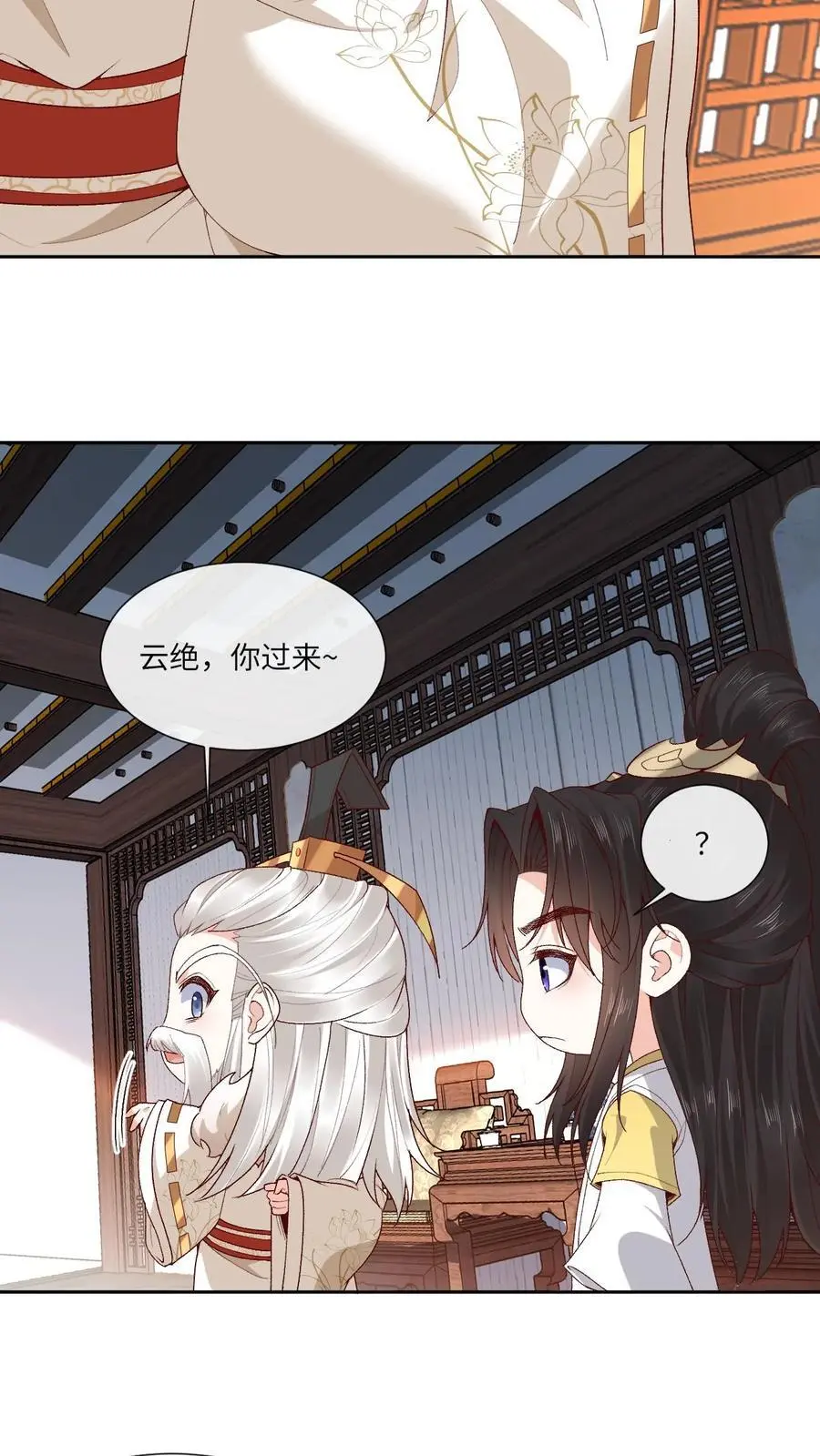 第175话 来着不拒7