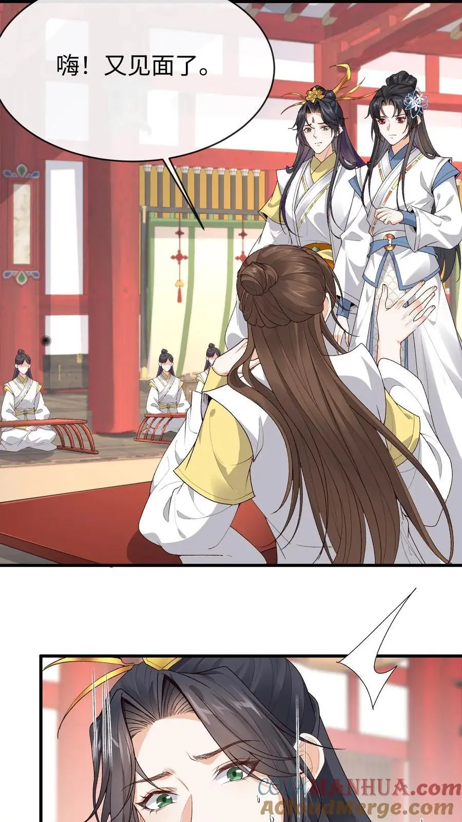 第146话 误会大了16