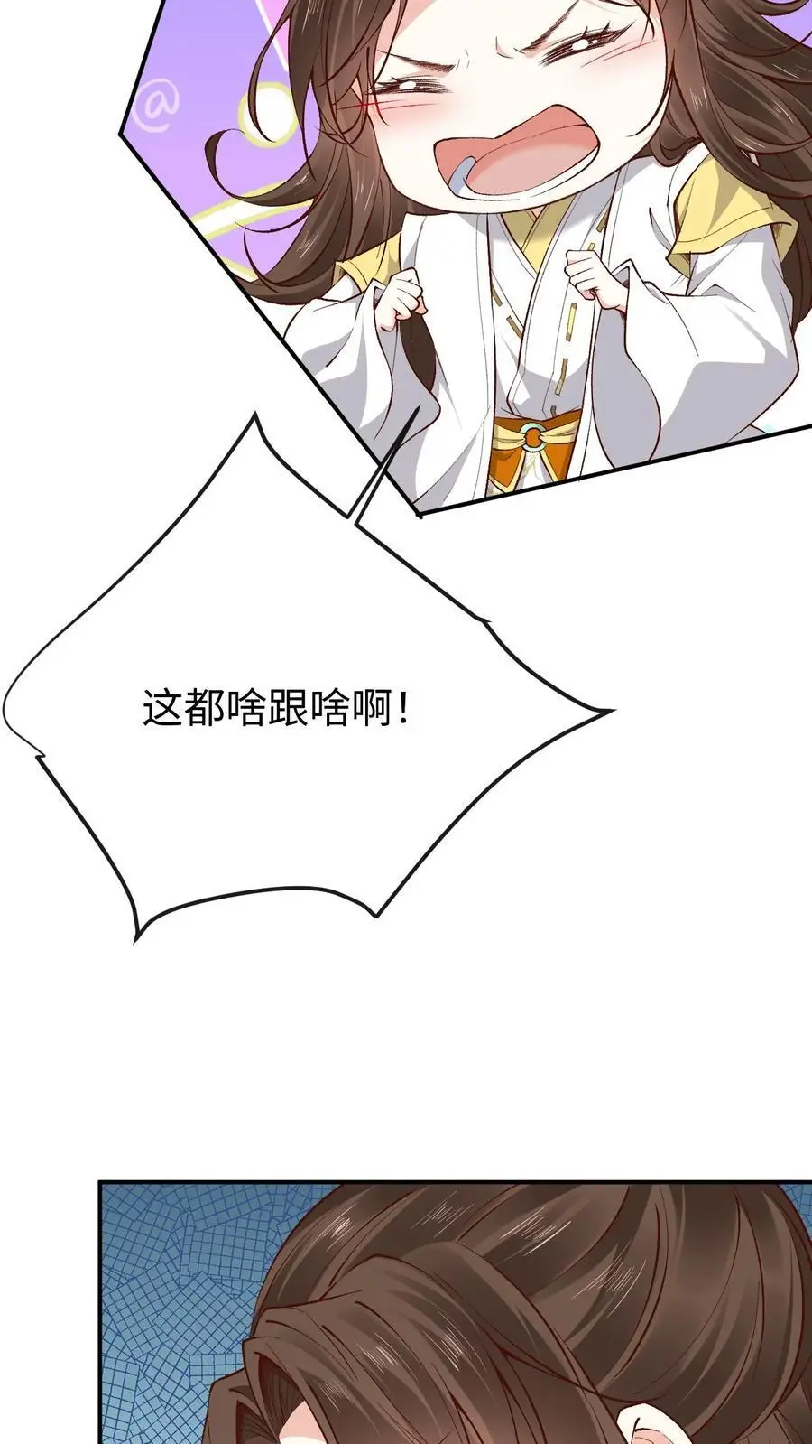 第172话 凤曦梦遇险13