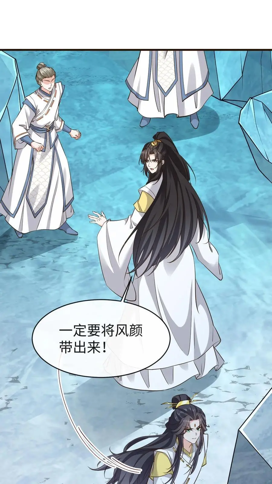 第167话 突破元婴境1