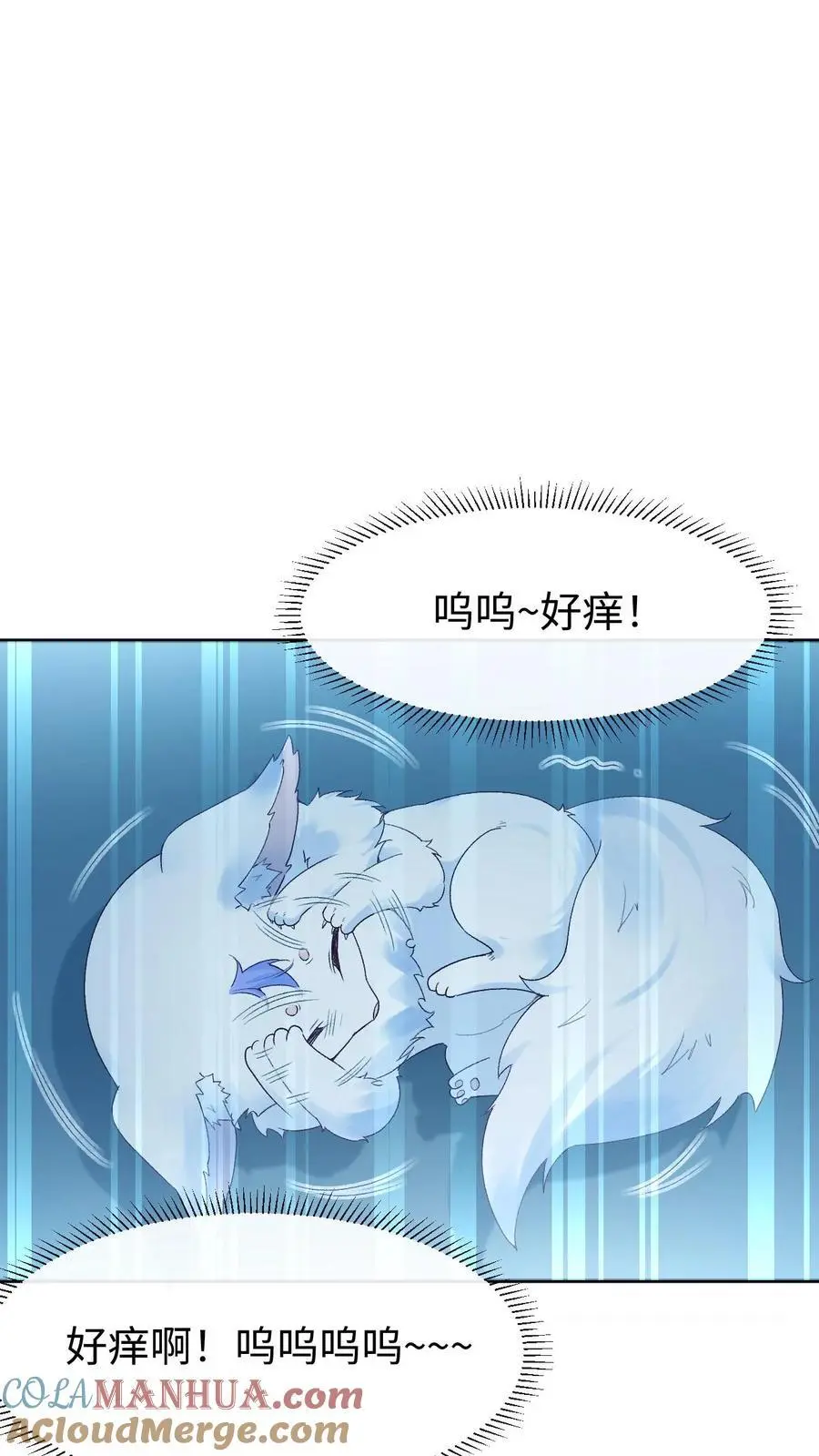 第97话 解除禁术18