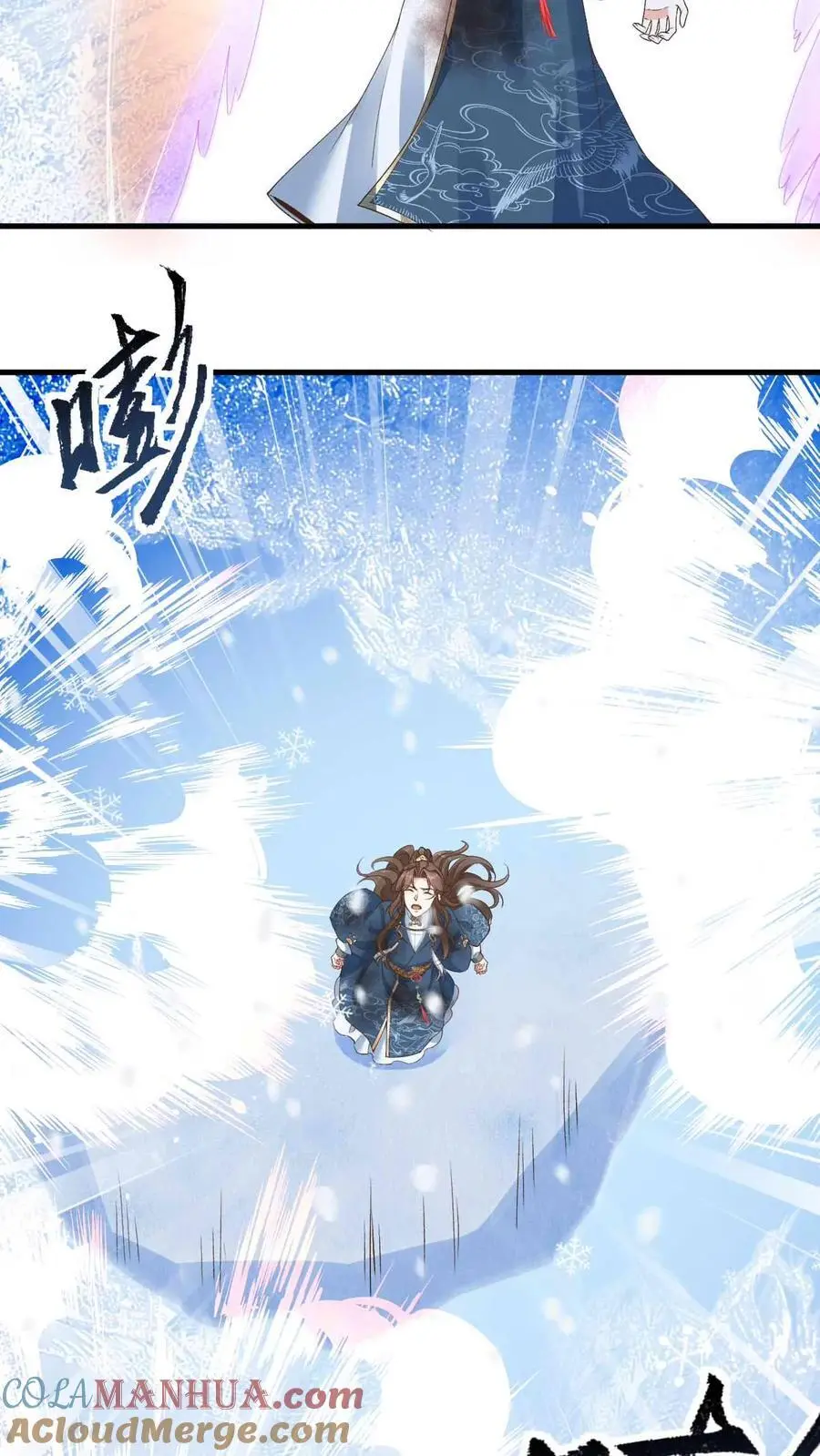 第50话 金丹巅峰8