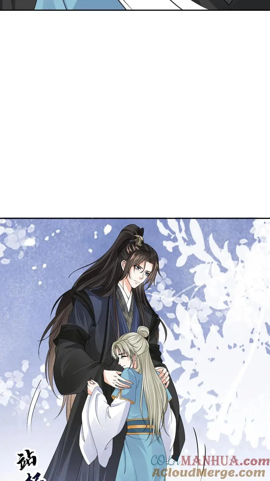 第55话 跨服聊天18