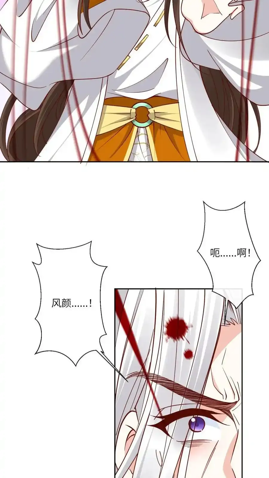 第193话 石磨炼狱25