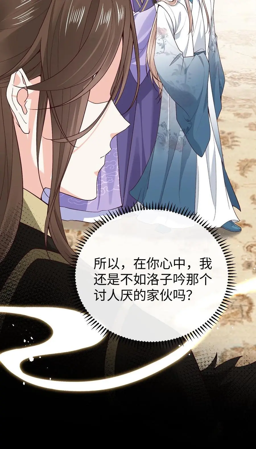 第89话 阿金被“弃”33