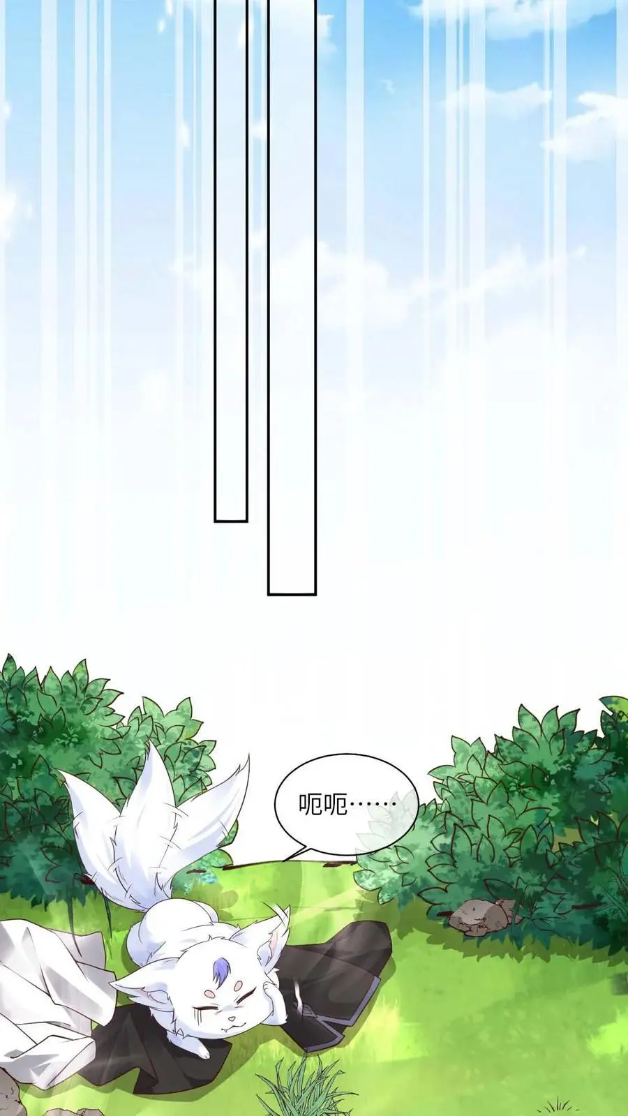 第71话 颜歌变身13