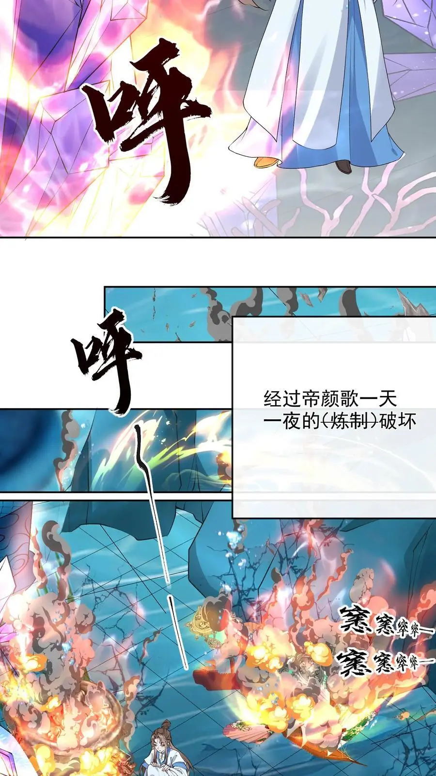 第111话 梦中梦19