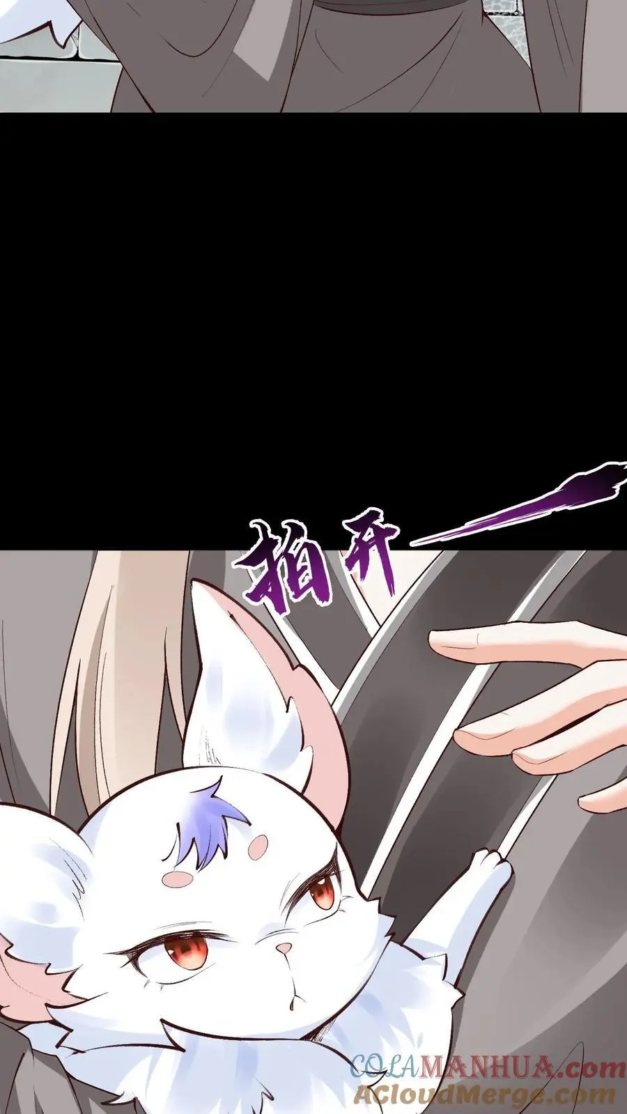 第88话 鸡同鸭讲24